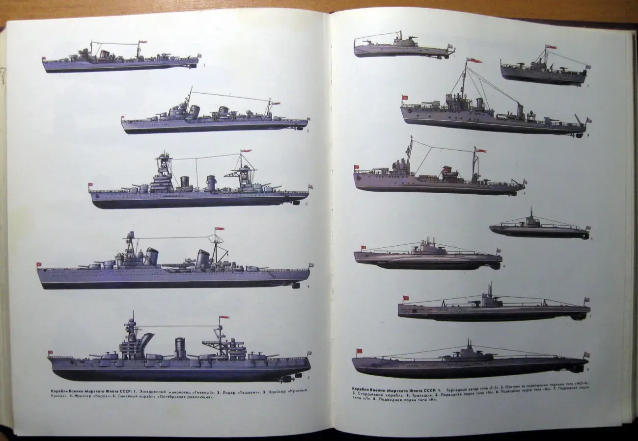 Великая отечественная война 1941-1945 гг. Энциклопедия. 6