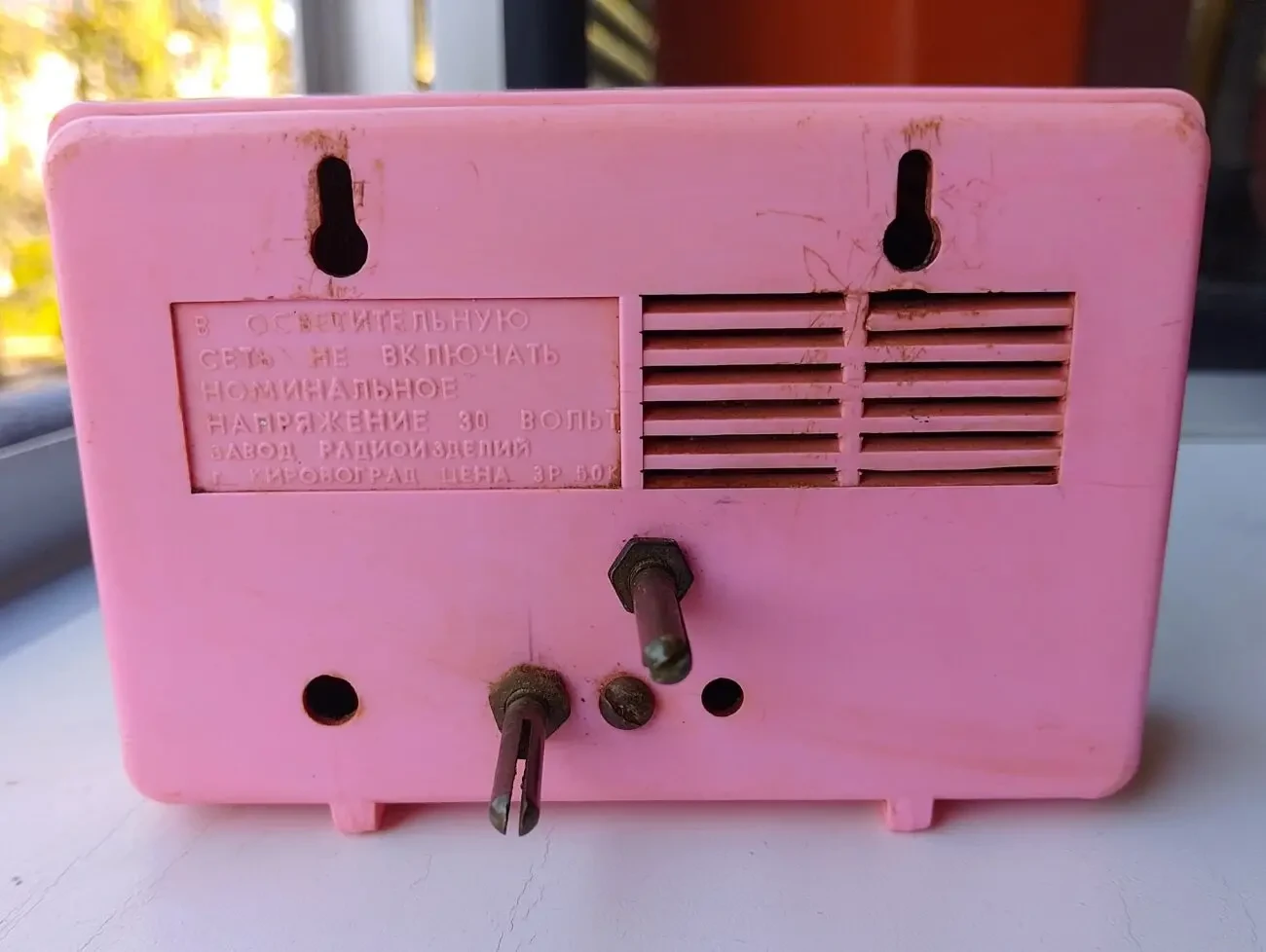 Радиоприемник громкоговоритель для радиоточки 1980-е года. 5
