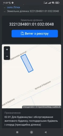 Броварський р. н. с. Літкі 20сот під забудову