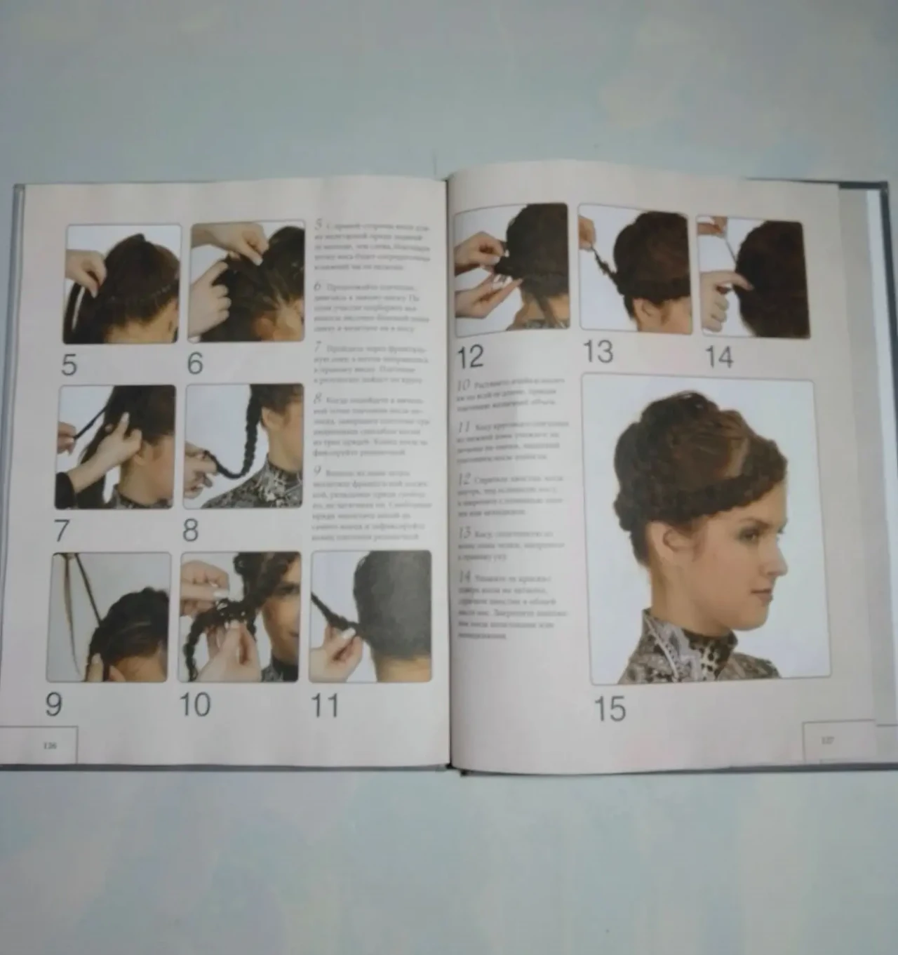 Книга косы и косички, фотографии, инструкции, на учебу, мусатова 2