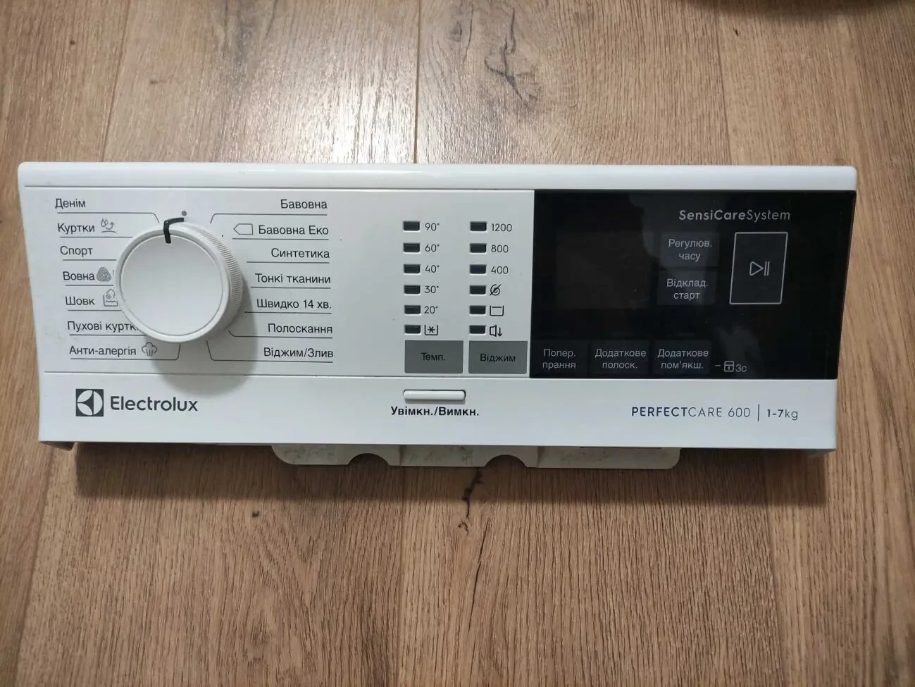 Модуль управлінням EUI17D40HA з Electrolux EW 4
