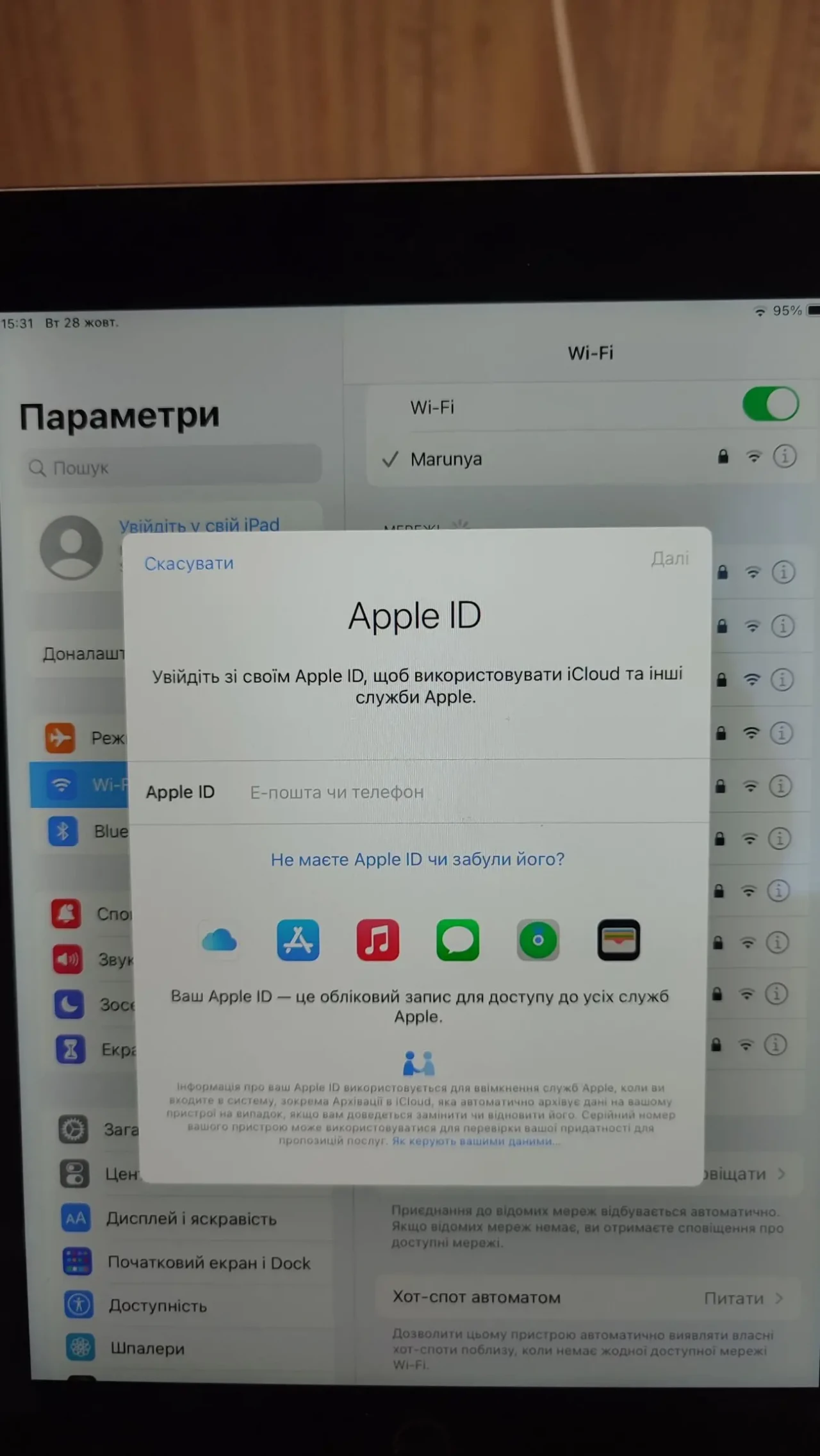 Продам планшет Apple iPad Air 2 Wi-Fi 2/16GB,гарний стан. 7
