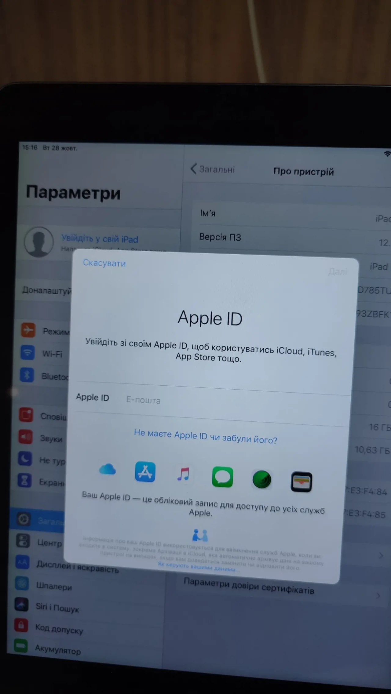 Продам планшет Apple iPad Air Wi-Fi 1/16GB,чудовий стан. 7