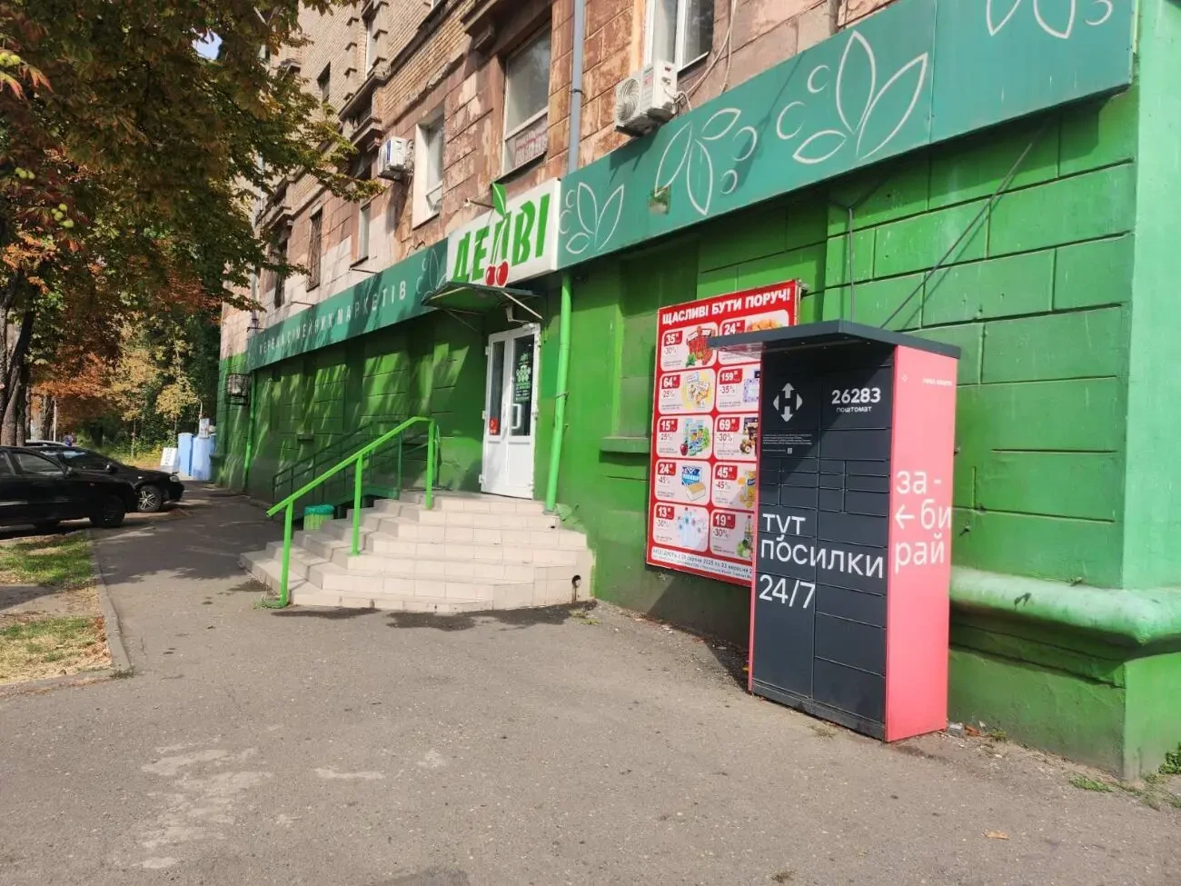 Здається приміщення 2