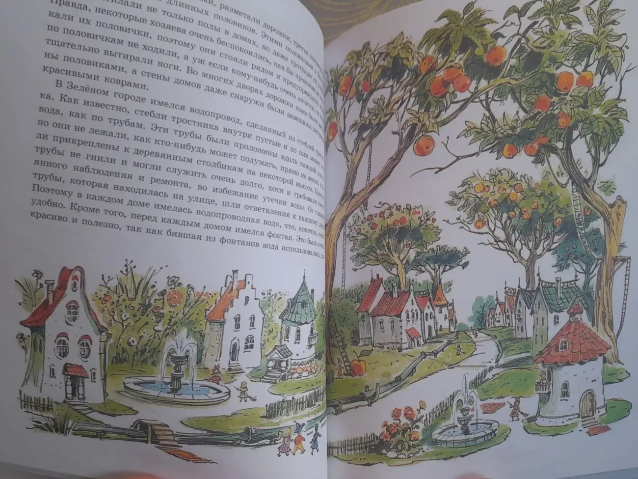 Н. Носов  Приключения Незнайки и его друзей худ Челака сказки 7