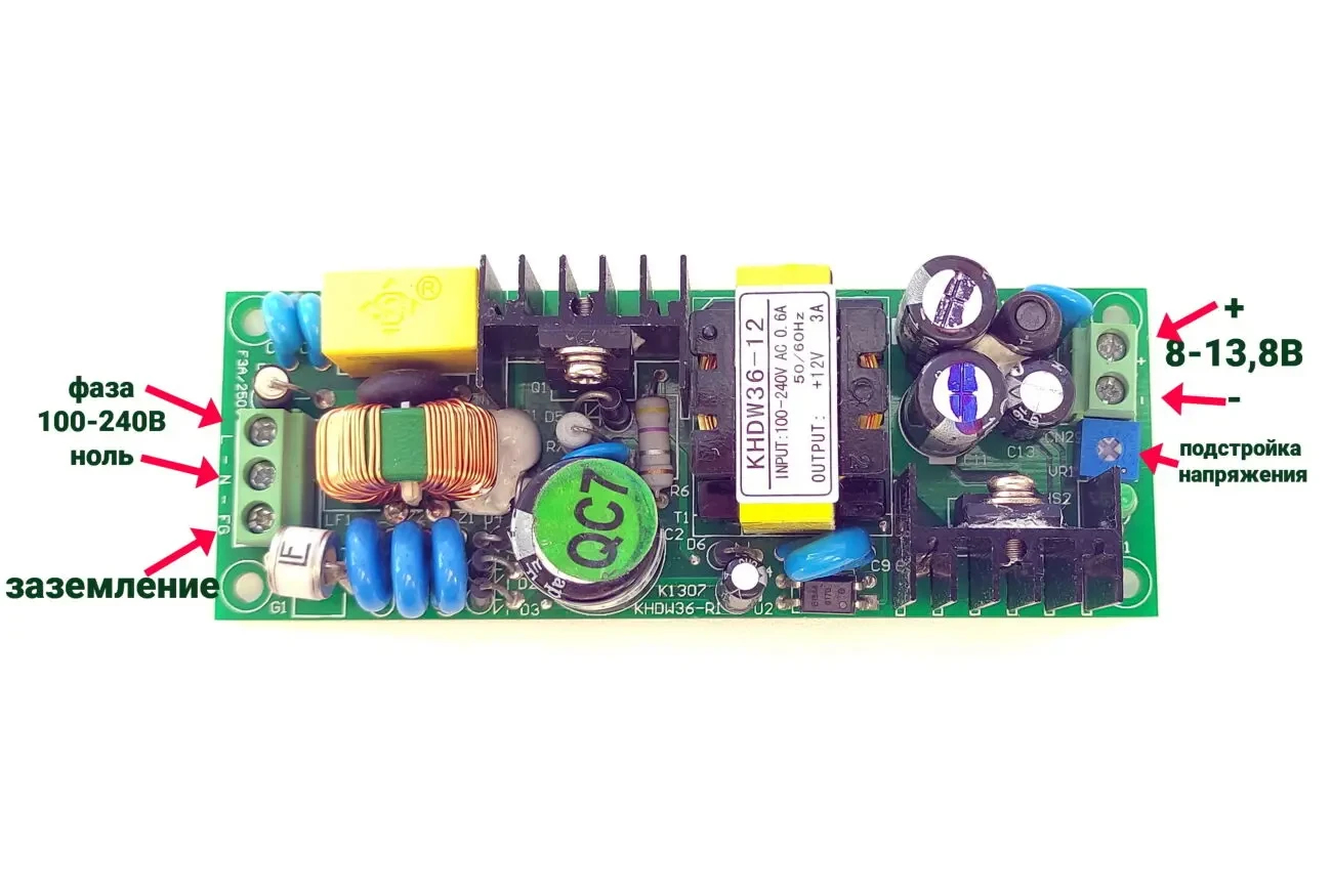 Блок живлення з грозозахистом KHDW36-12 12В 3А 36Вт AC-DC 2