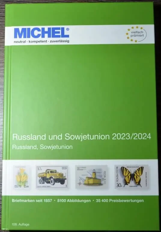 Каталог Michel 2024 (Царская Россия, РСФСР, СССР, Россия)