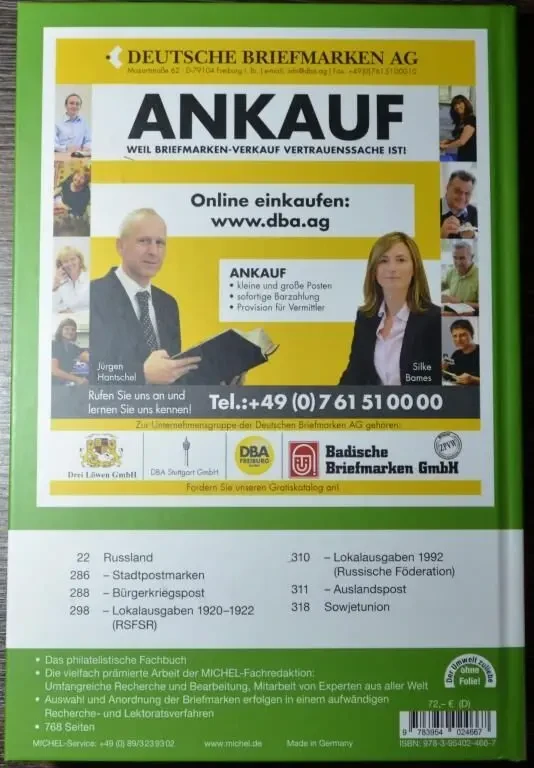 Каталог Michel 2024 (Царская Россия, РСФСР, СССР, Россия) 2