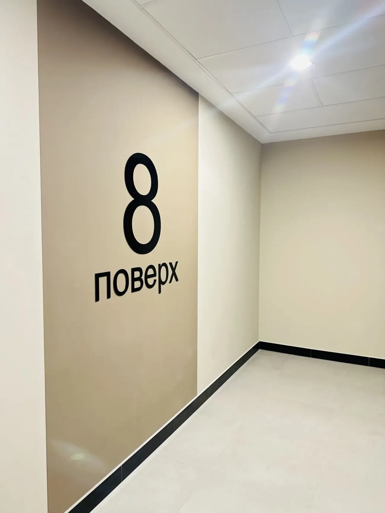 6 ст.Б.Фонтана/ЖК Модерн,дом сдан,сделано право собственности