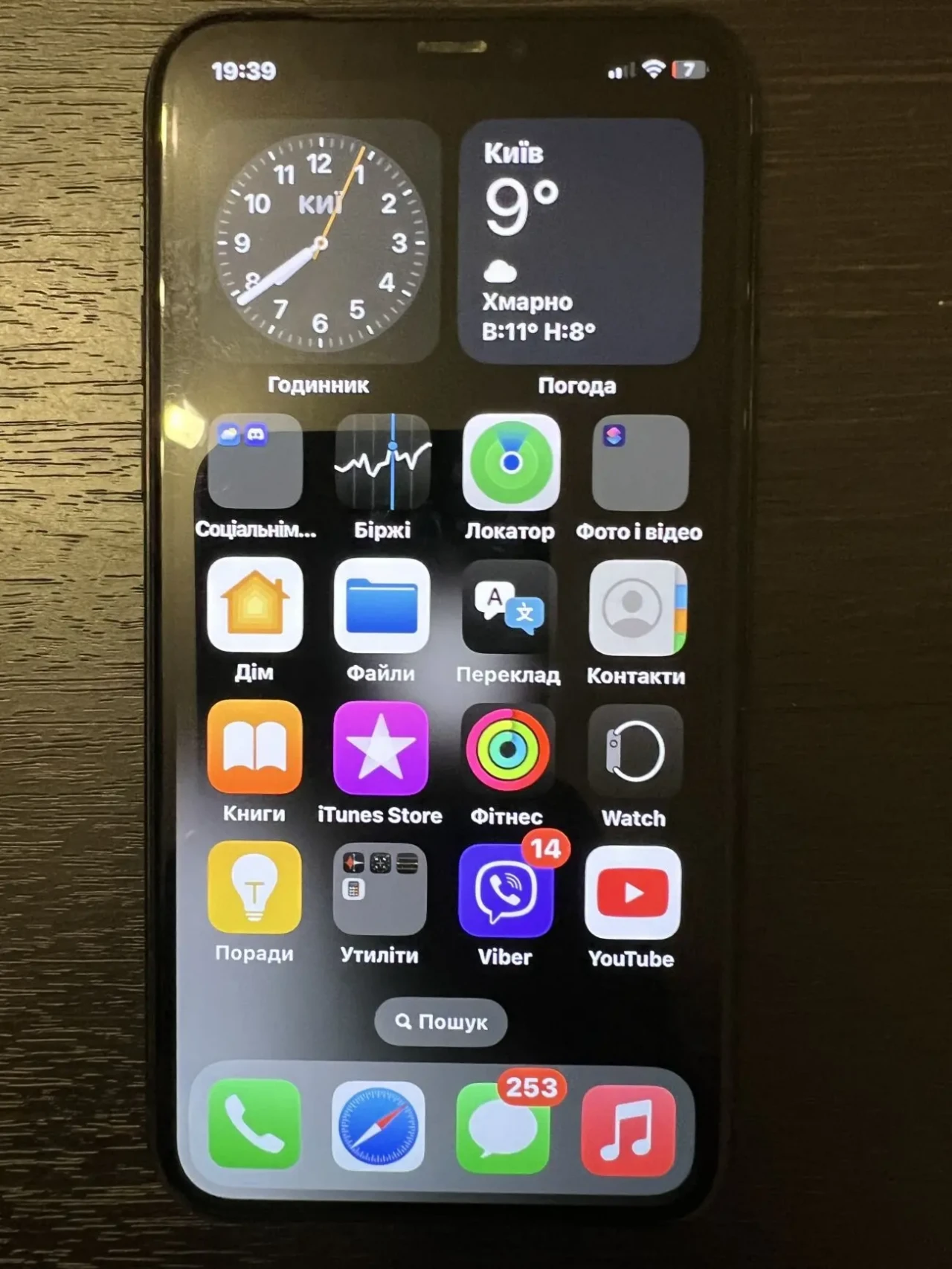 iPhone 11pro 256 2