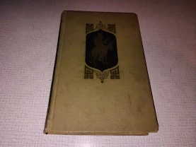 ''Анекдоты о ходже Насреддине'' (издание 1959)