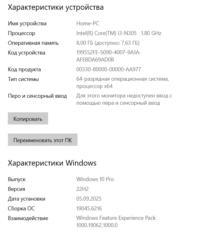 ASUS Vivobook Go 15 E1504GAB  Intel Core i3-N305 8/512Gb 7
