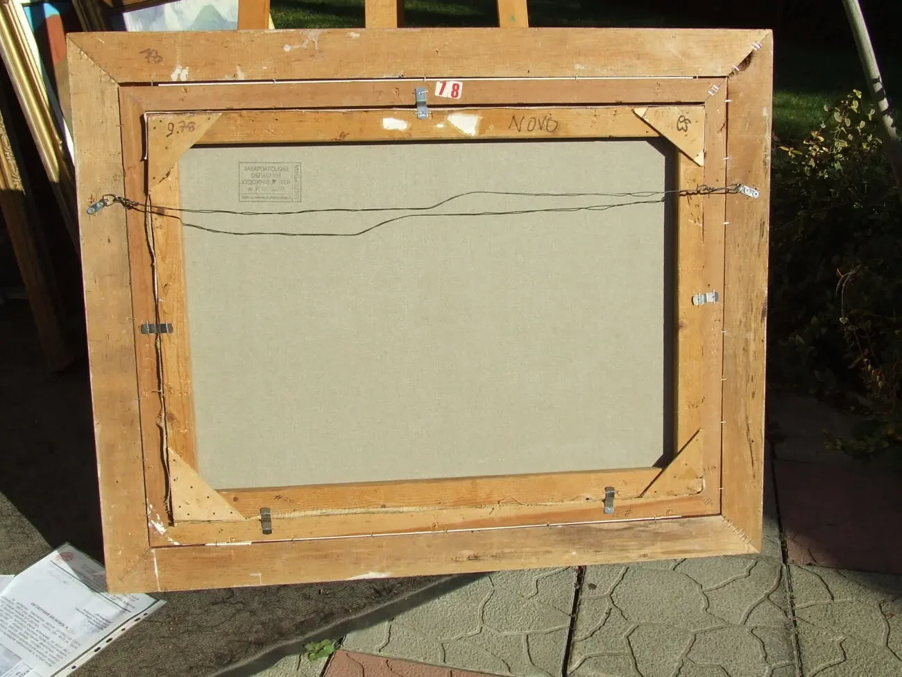 Нар.худ.Урср. Шолтес З. 1909-1990 рр. роз. 55х75 см. п.о. 1960 рр. за 6