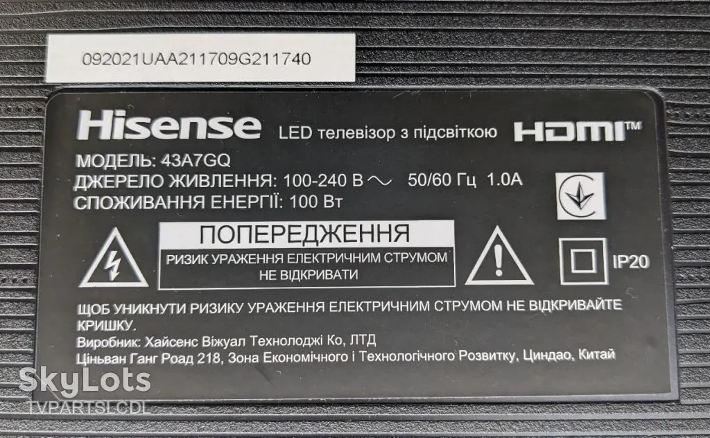 Оригінальна LED підсвітка для Hisense 43A7GQ 7