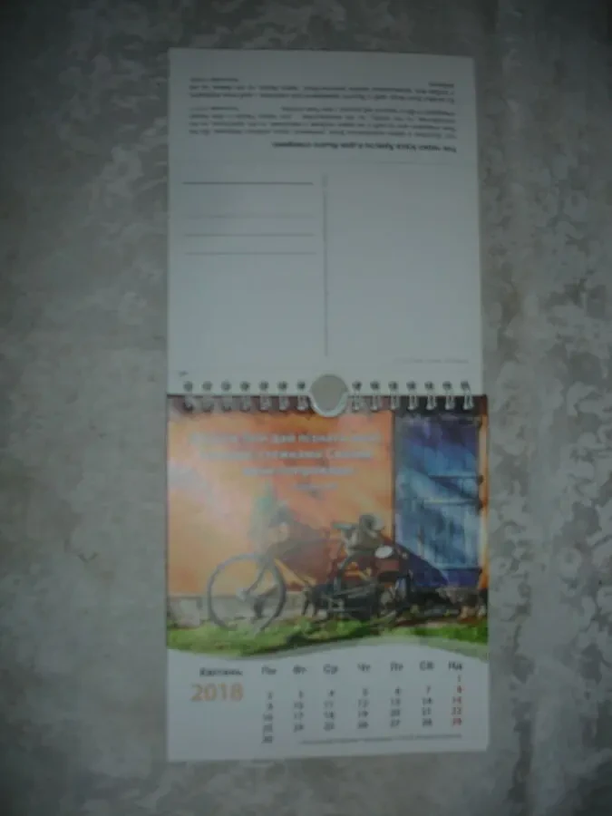 Календар ЖИТТЯ. 2018 р. На спіралі. 14,5 х 17 см. ХРИСТИЯНСЬКИЙ. 4