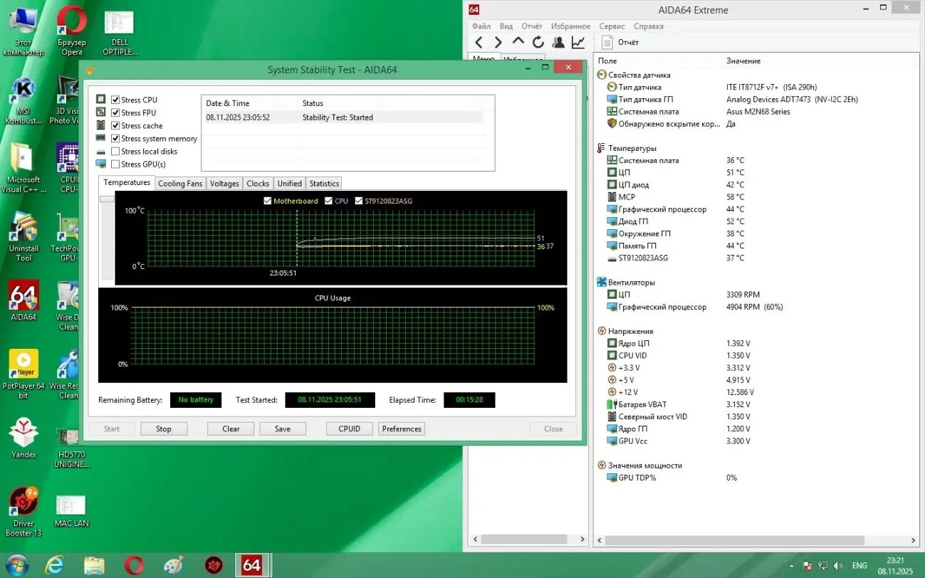 Материнська плата Asus M2N68-AM SE2 (AM2+, NVIDIA GeForce 7025) 9