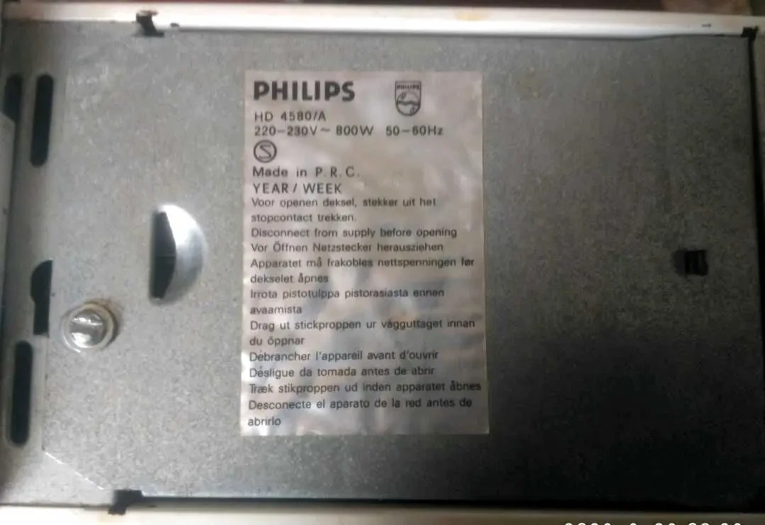тостер Philips на 800W 2