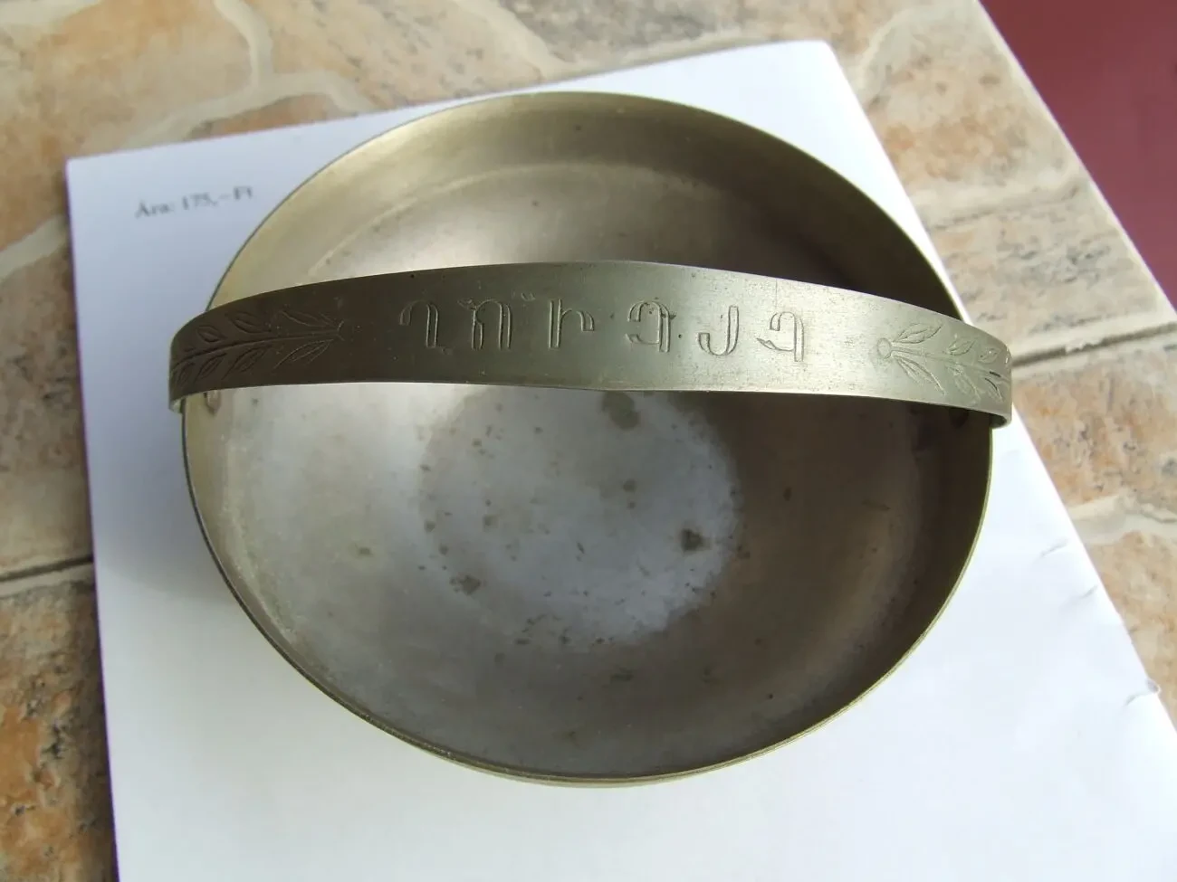 Цукерниця або .. Арменія роз. 14 х 9 см. ссср 1980 рр.. 4