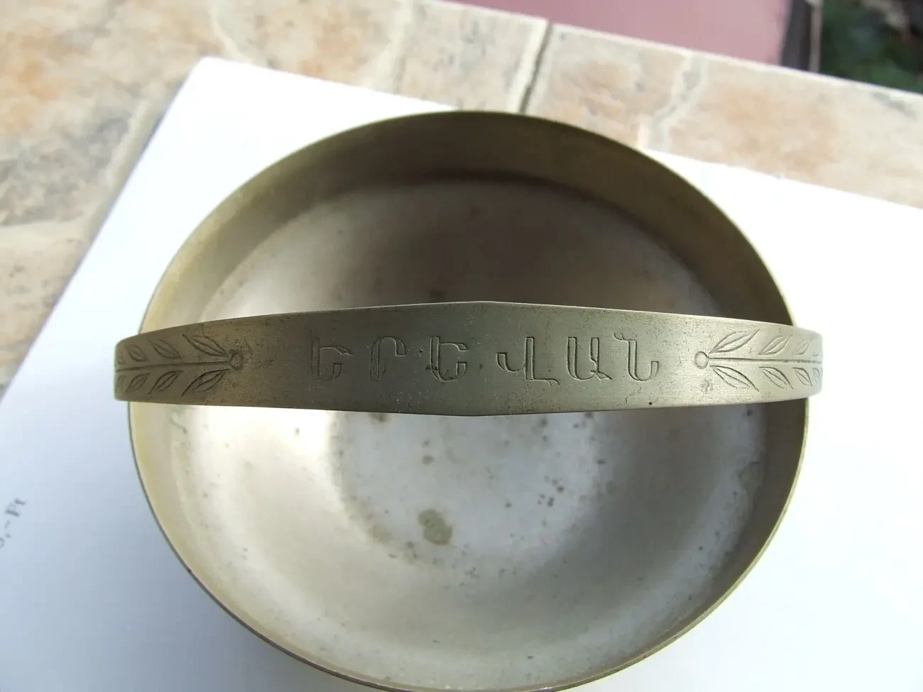 Цукерниця або .. Арменія роз. 14 х 9 см. ссср 1980 рр.. 3