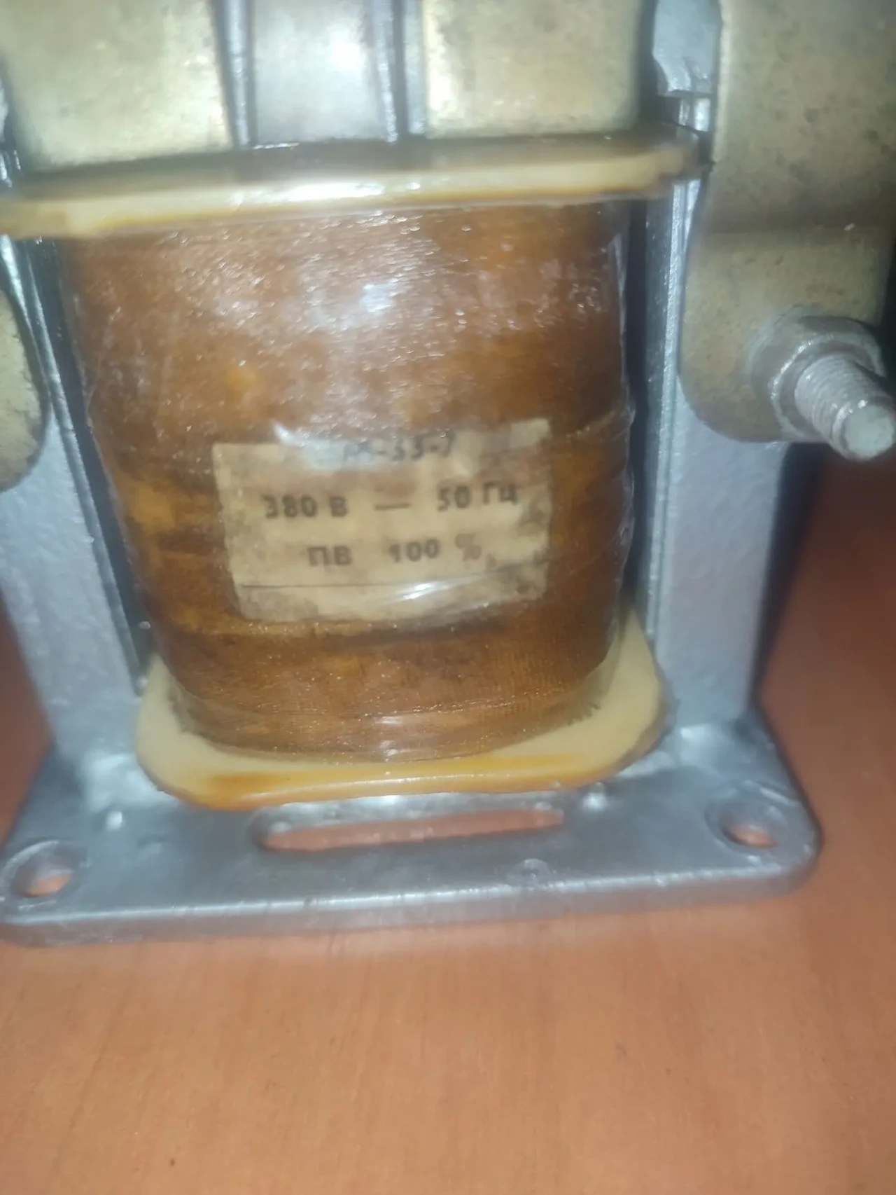 продам электромагниты ЭМ33-7 380В- 3шт