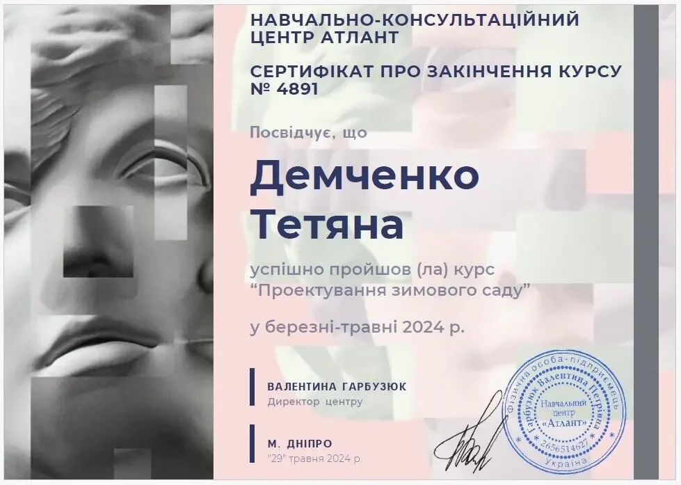 Догляд за рослинами в офісі, ресторані / Уход за цветами в офисе 7