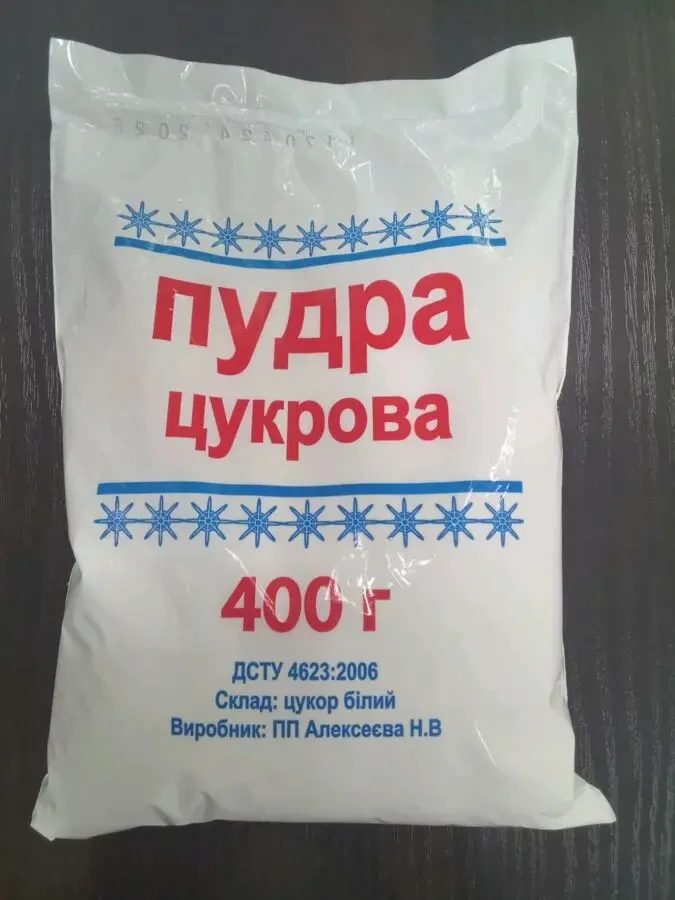 Цукрова пудра - Сахарная пудра 4