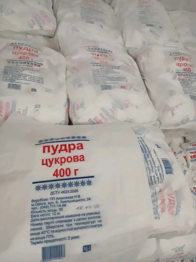 Цукрова пудра - Сахарная пудра 8