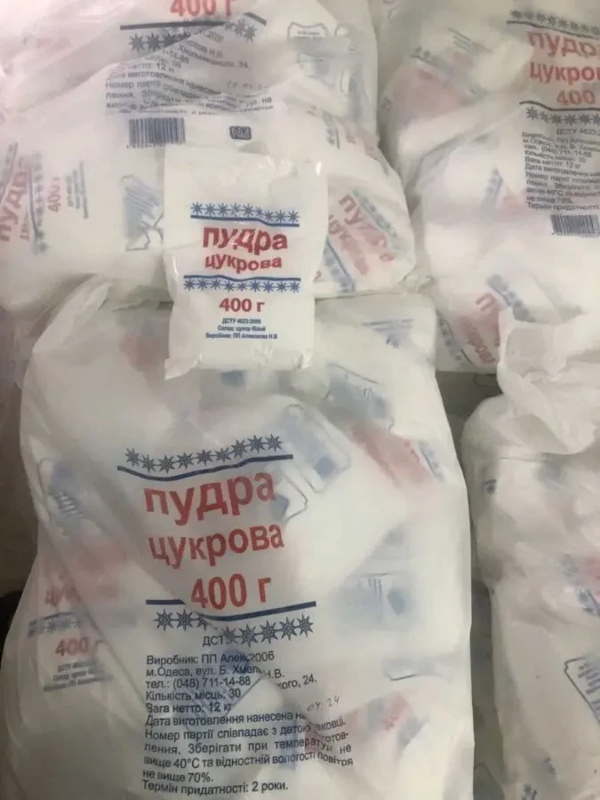 Цукрова пудра - Сахарная пудра 6