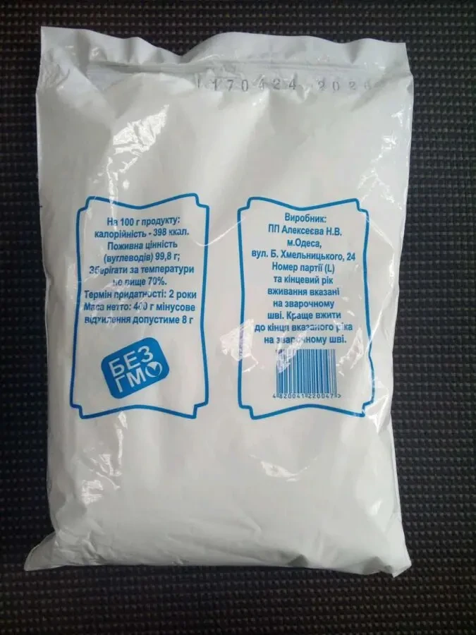 Цукрова пудра - Сахарная пудра 5