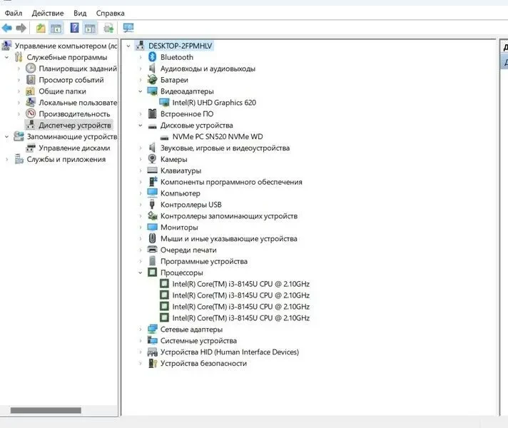 Ноутбук Dell Inspiron 3583 5