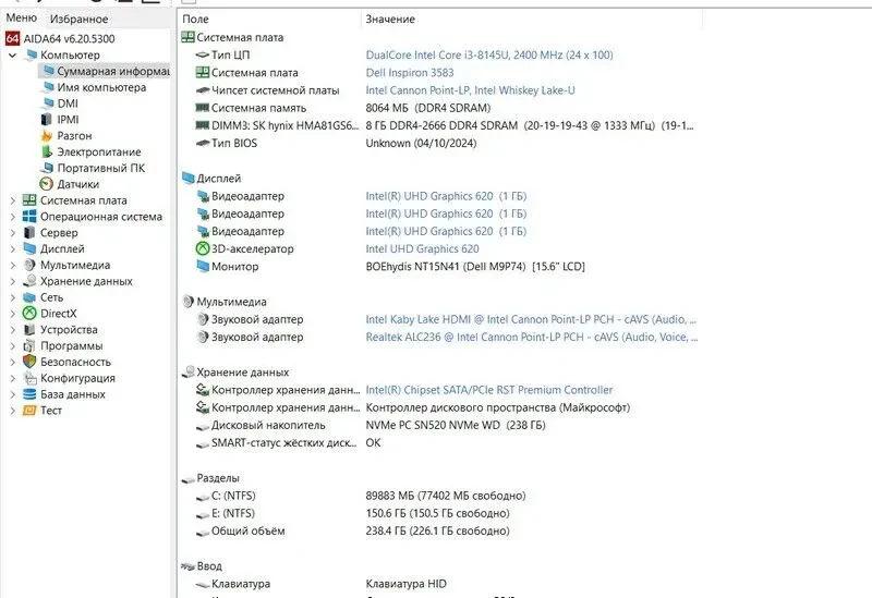 Ноутбук Dell Inspiron 3583 6