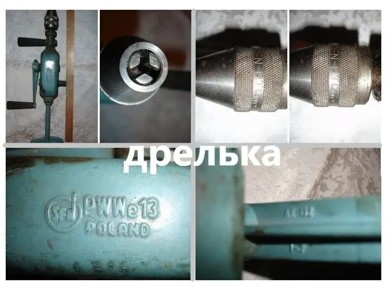 ДРИЛЬ/дрелька 2-швидкісна, PWWе 13. МЕХАНІЧНА, ручна. НОВА.  Польща. 8