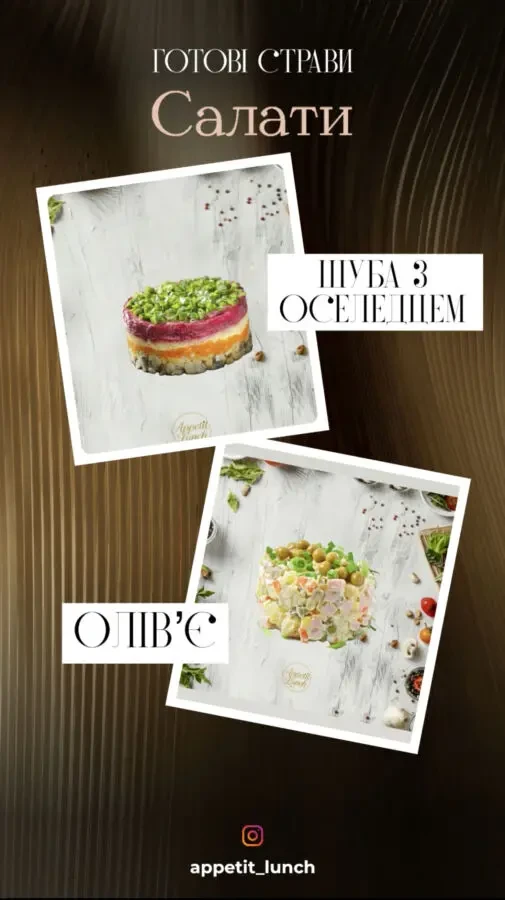 Готові ланчі, обіди, здорове харчування, домашня їжа, доставка , торт 2