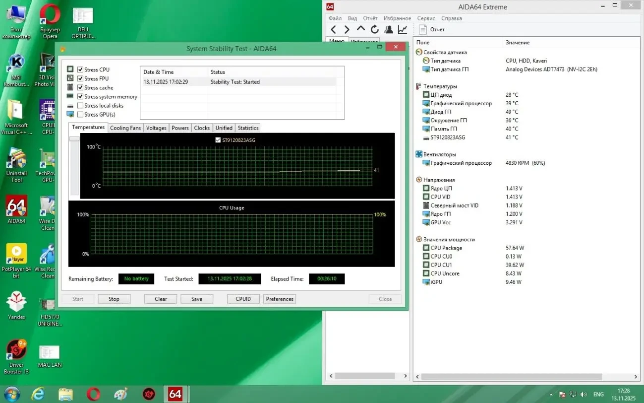 Материнская плата BIANCHI REV A (S-FM2+, AMD A75)HP EliteDesk 705 G2 9