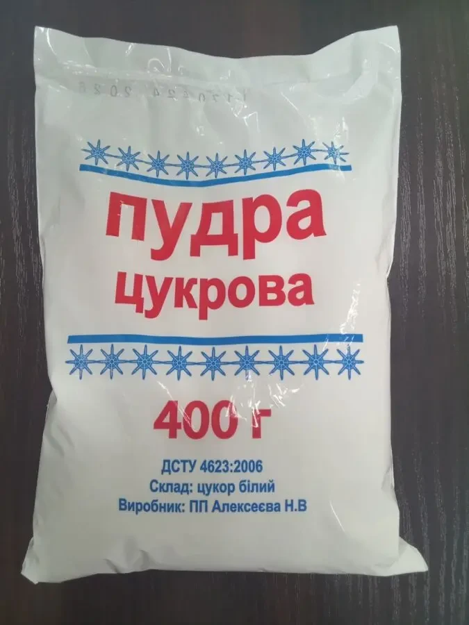 Цукрова пудра - Сахарная пудра 400г