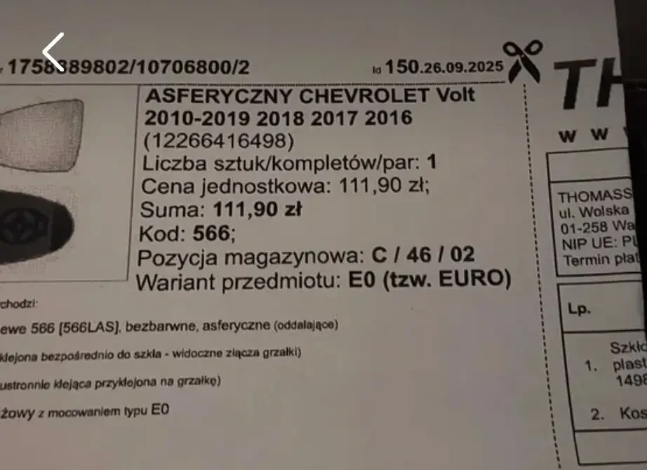 Дзеркало Chevrolet volt