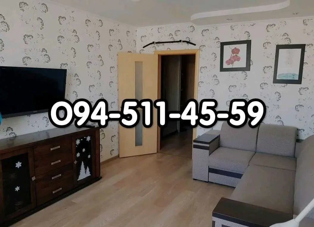 2кім квартира від власника