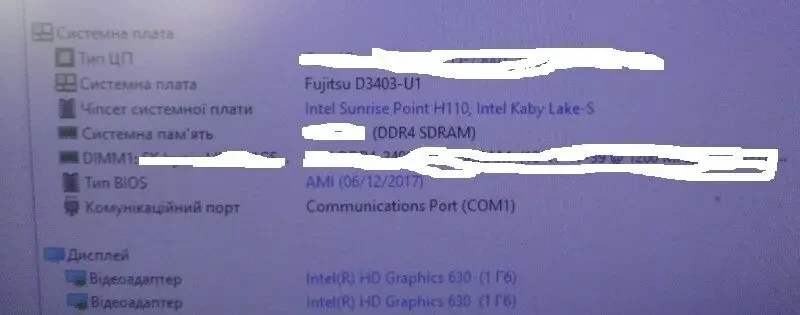 Компьютер Fujitsu Esprimo Q556/2 10