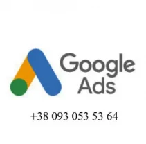 Гугл Реклама