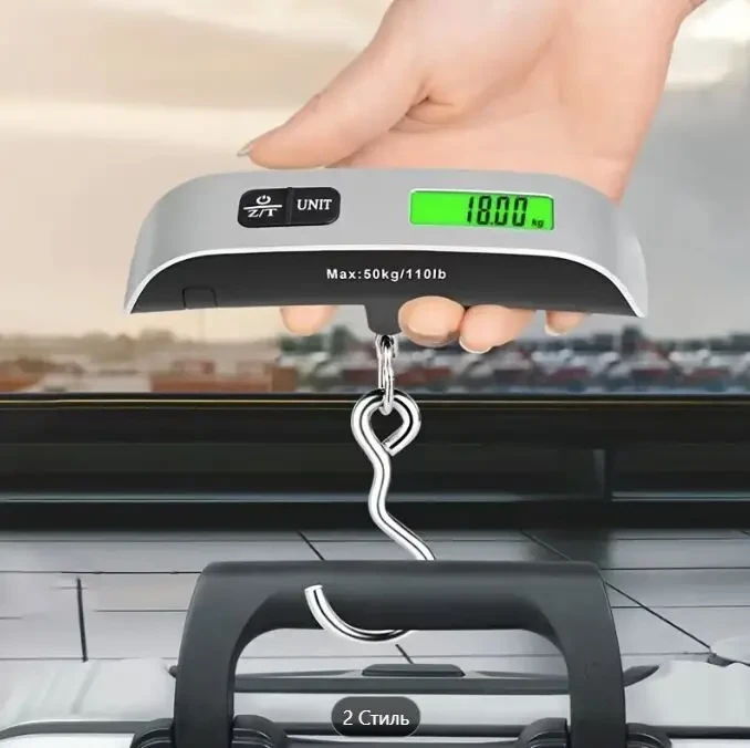 Ручные весы (кантер), дорожный для багажа, для рыбака, 50кг