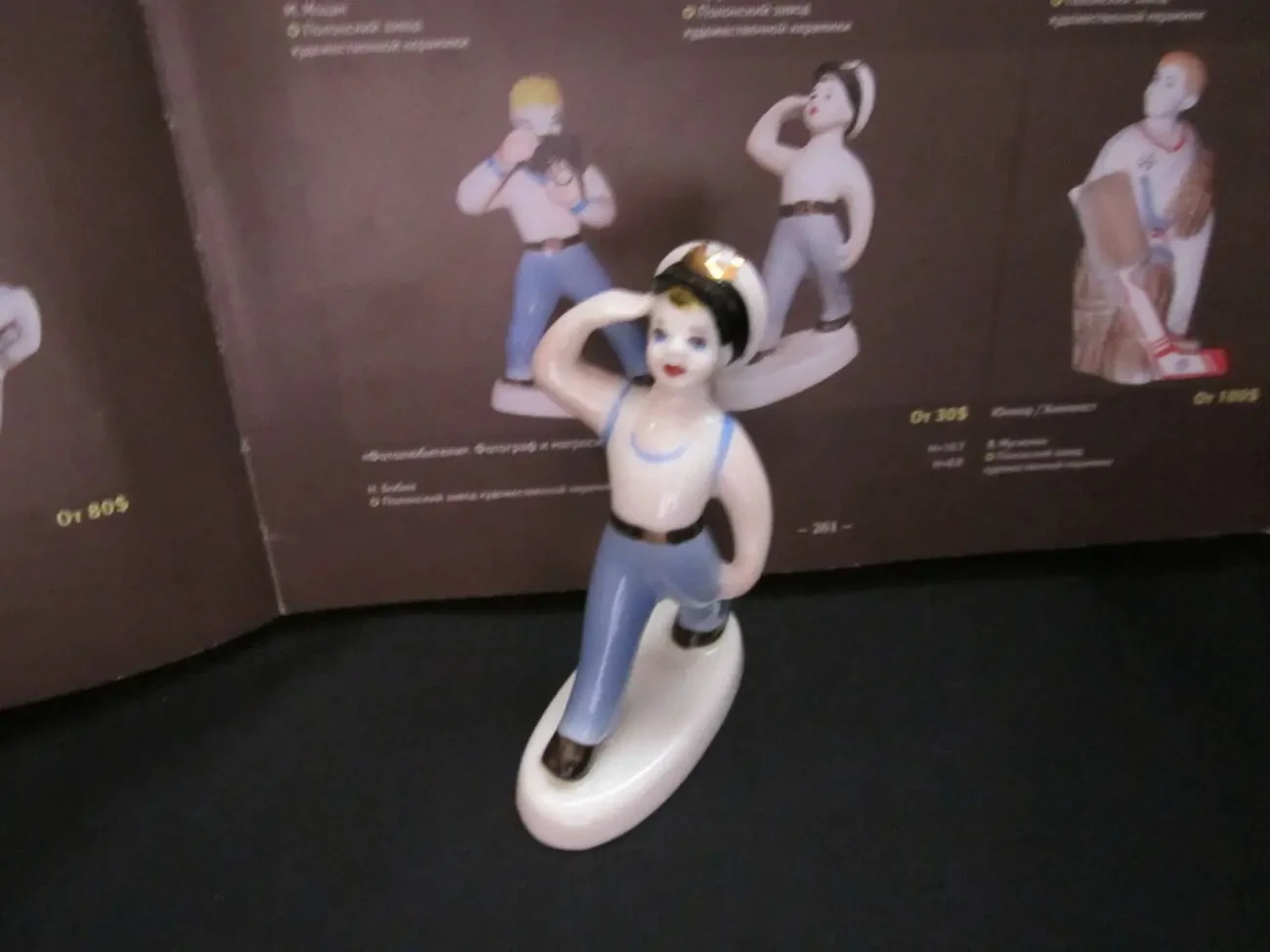 Фарфоровая статуэтка Матросик ЗХК, Полонное