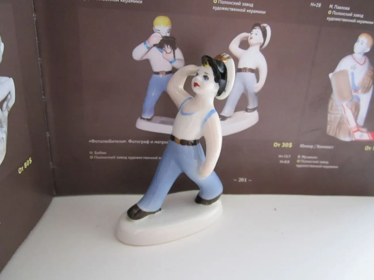 Фарфоровая статуэтка Матросик ЗХК, Полонное 8