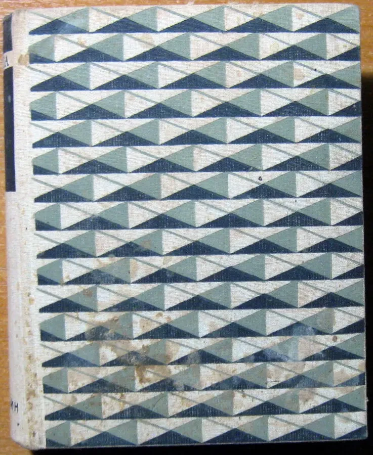 Москва.  М.А.Ильин