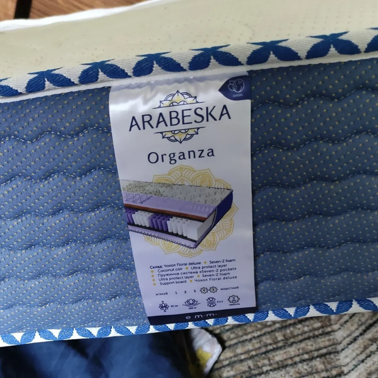 Продам ортопедичний матрас Arabeska Organza 90x190 см. 3