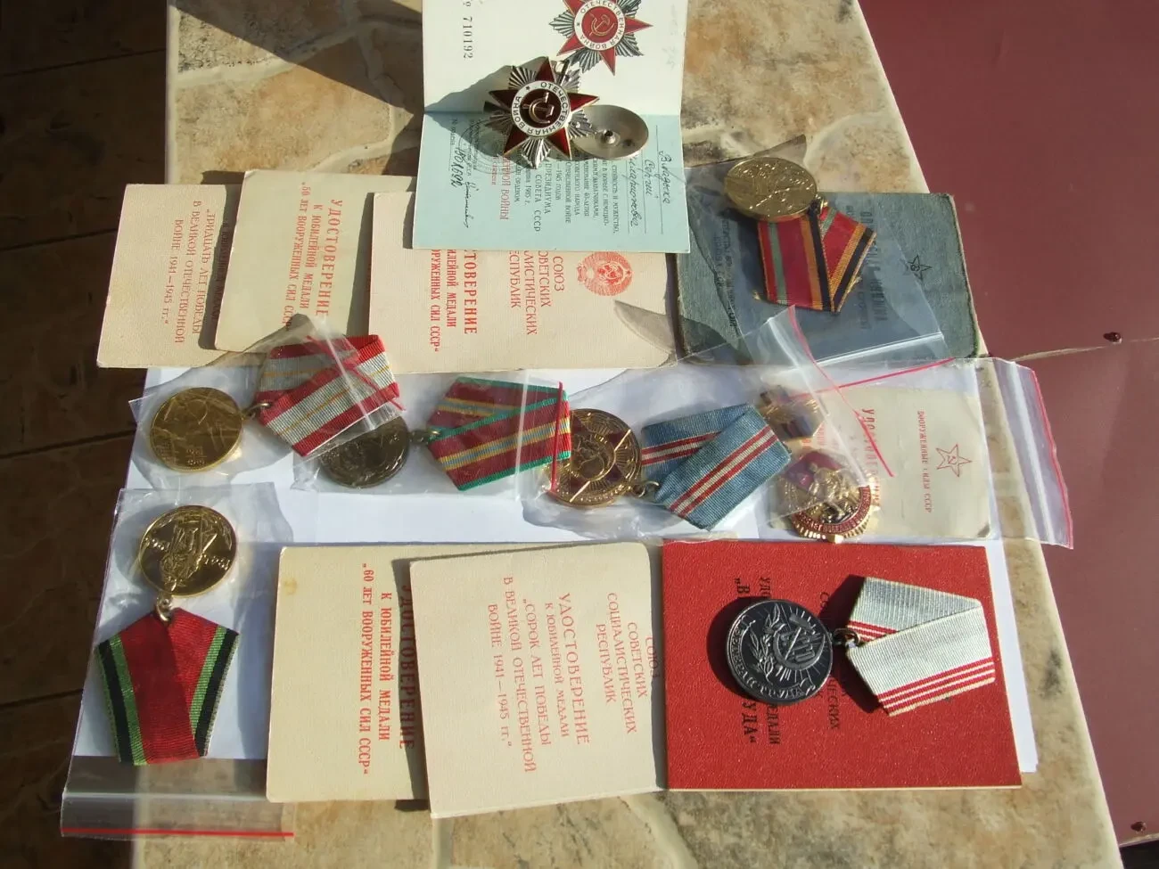 Орден ВОВ -2 ст.  1 502 692 на Владыка С. и 7 медалей.г. Ужгород 10