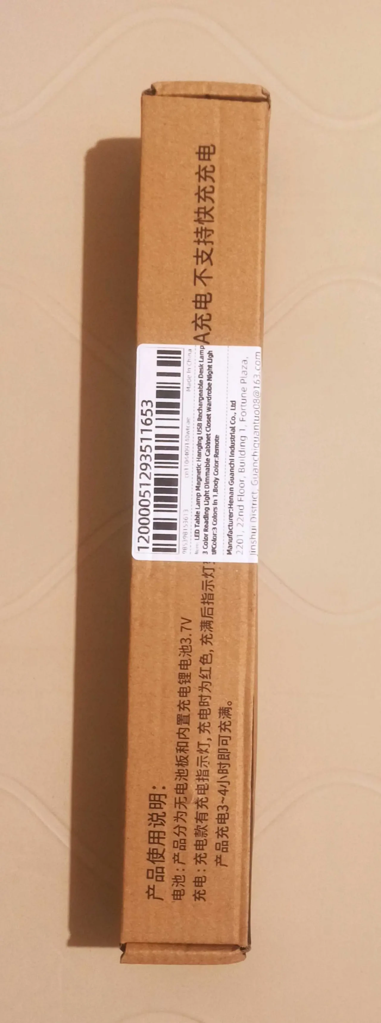 Светильник светодиодный 7