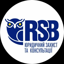 Юридичні консультації Юрист