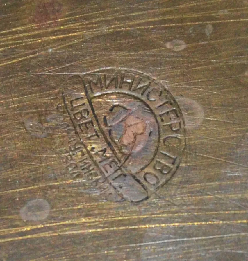 Сковорода Кольчугинский завод. 3