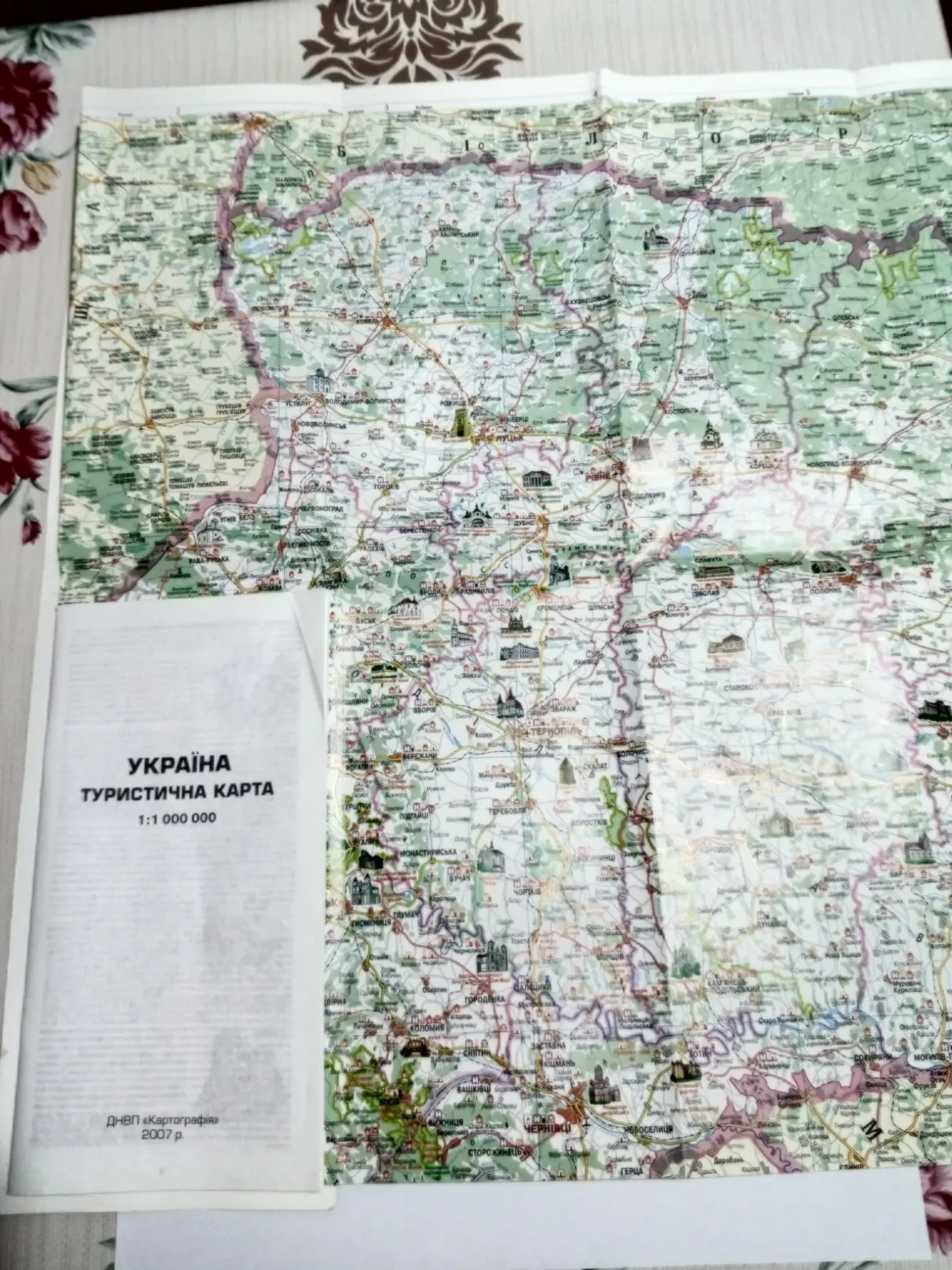 Велика розкладна туристична карта України 2