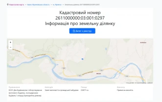 Продається земельна ділянка Яремче